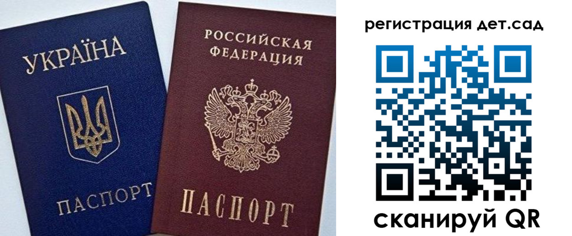 временная регистрация надежно в Ленинск-Кузнецком