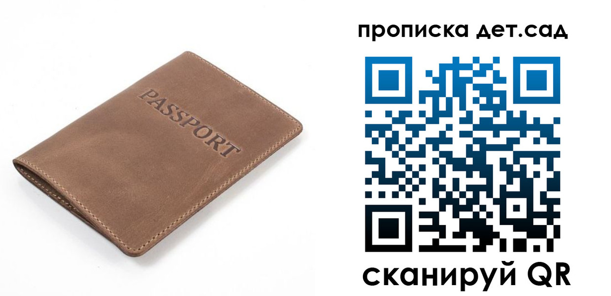 временная регистрация адрес в Ленинск-Кузнецком