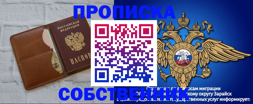 временная регистрация адрес в Ленинск-Кузнецком