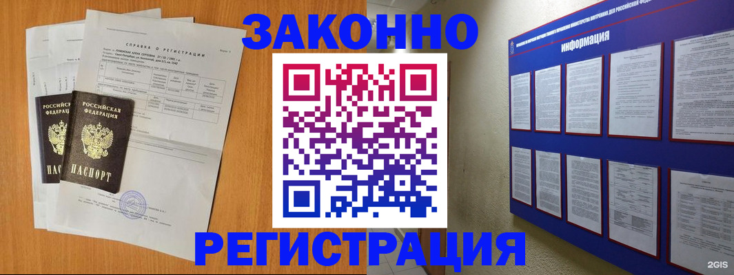 форма 3 в Ленинск-Кузнецком