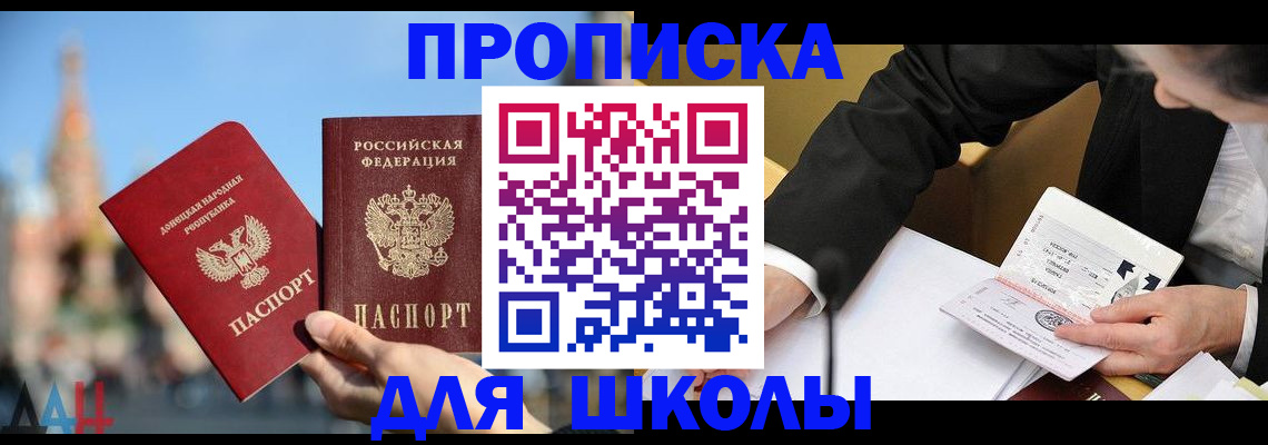 где прописаться в Ленинск-Кузнецком