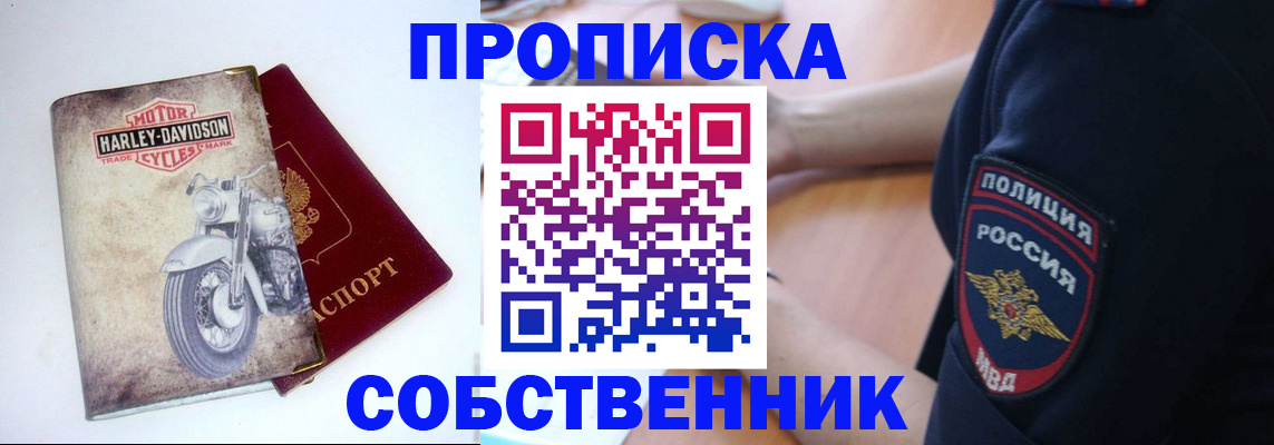 временная регистрация госуслуги в Ленинск-Кузнецком