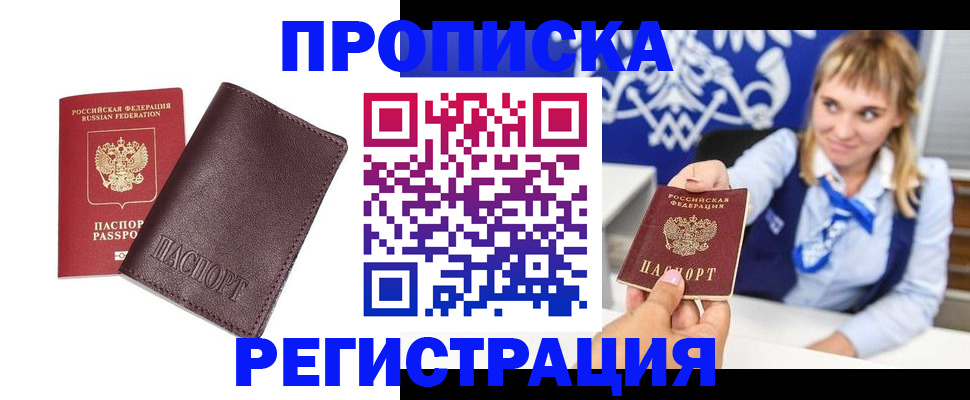 регистрация для дет. сада в Ленинск-Кузнецком